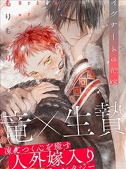 玻璃车间 海报