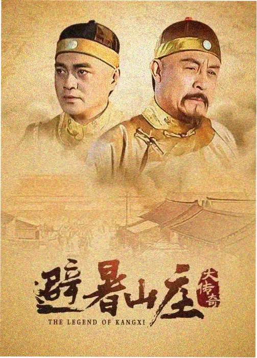 裁缝与海 海报