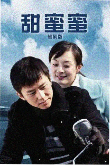 剧集节奏 配图